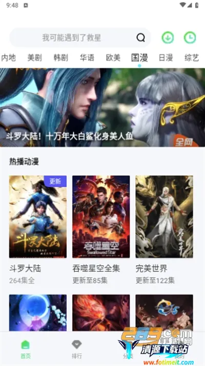 ɽˮ��Ƶ(��Ƶ����ƽ̨)