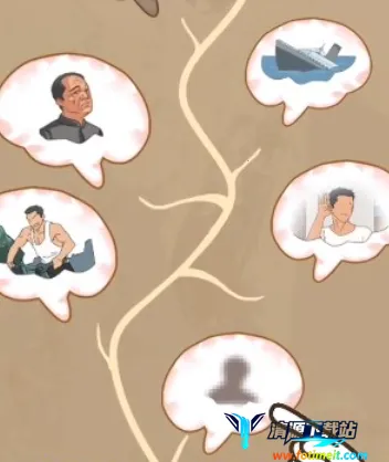 咸鱼人生(人生逆袭经营游) 咸鱼人生(人生逆袭经营游)