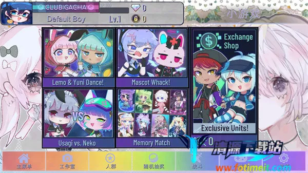 �Ӳ�����(����Ԫ��װ��Ϸ)