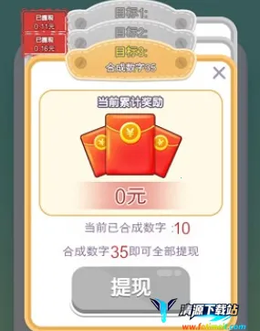 解压馆极速版(消除合成赚红包) 解压馆极速版(消除合成赚红包)