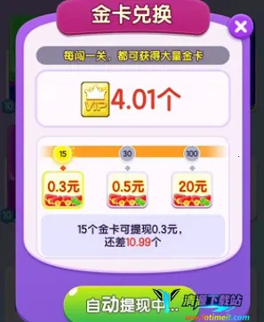 解压馆极速版(消除合成赚红包) 解压馆极速版(消除合成赚红包)