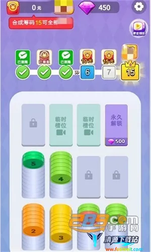 解压馆极速版(消除合成赚红包) 解压馆极速版(消除合成赚红包)