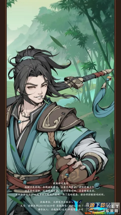 ��񽭺���(���翨����Ϸ)