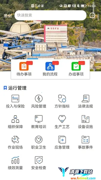 ��ɽ��׼��2025���°汾