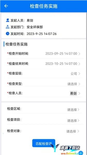 ��ɽ��׼��2025���°汾