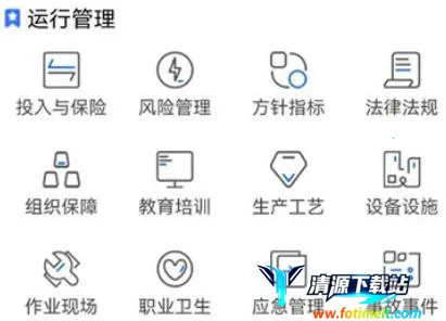 ��ɽ��׼��2025���°汾