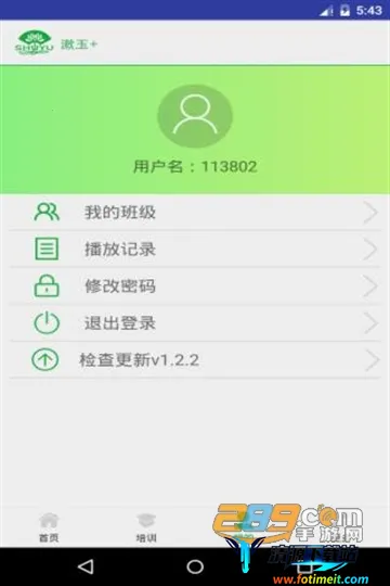 ������ѧԺ(ҩ��Ա��ѧϰƽ̨)