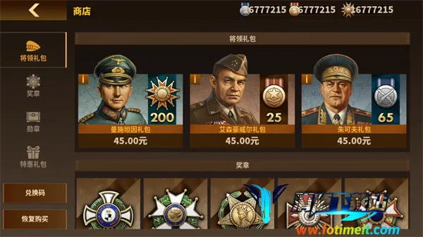 �������������ҫ32025���°汾