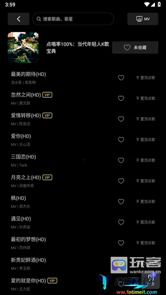 ��ʯ���̨2025���ذ�װ