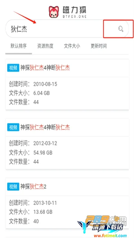 磁力狐安卓版手机版 磁力狐安卓版手机版