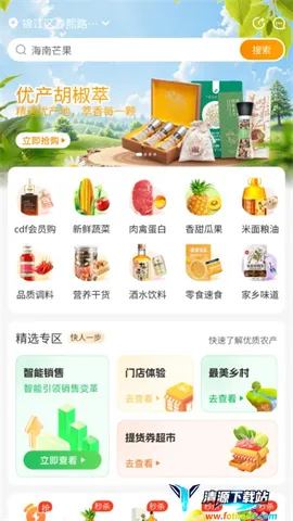 ����Դ(��ũ����ƽ̨)