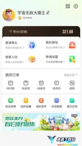 ����Դ(��ũ����ƽ̨)