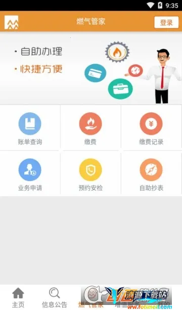 ����ȼ��ͨ��׿���ֻ���