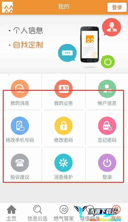 ����ȼ��ͨ��׿���ֻ���