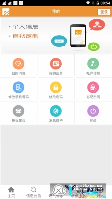 ����ȼ��ͨ��׿���ֻ���