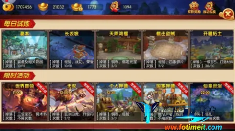 ��������2��׿���ֻ���