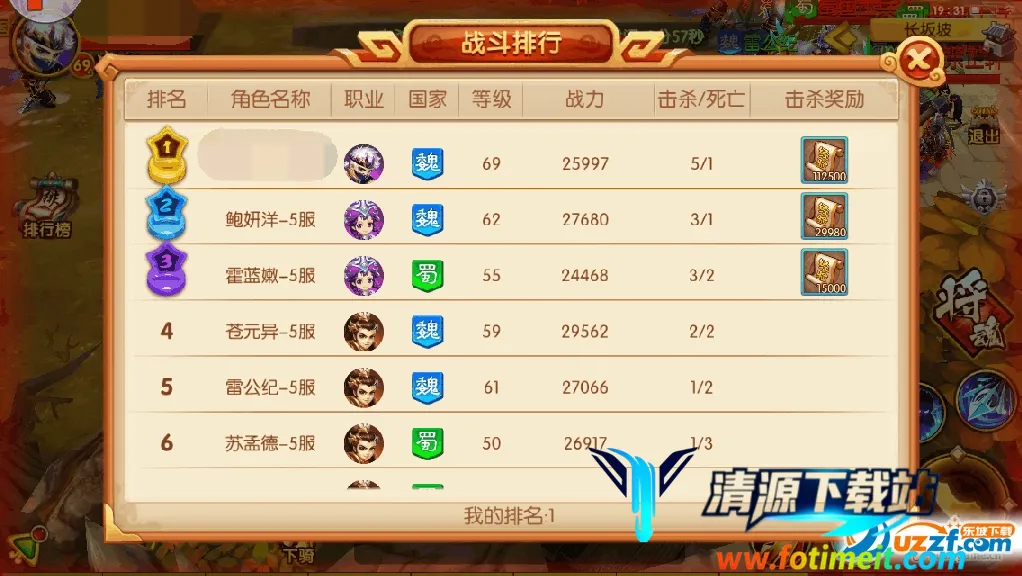 ��������2��׿���ֻ���