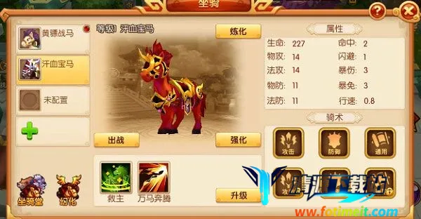 ��������2��׿���ֻ���