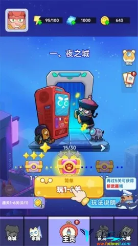 萌宠联盟安卓版手机版 萌宠联盟安卓版手机版