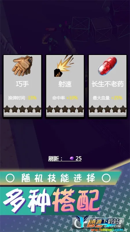 梦想都市生存2025最新版本 梦想都市生存2025最新版本