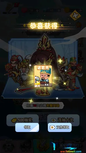 指尖战线2025下载安装 指尖战线2025下载安装