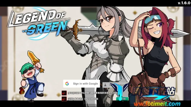 绿色的传说(异世界冒险游戏) 绿色的传说(异世界冒险游戏)