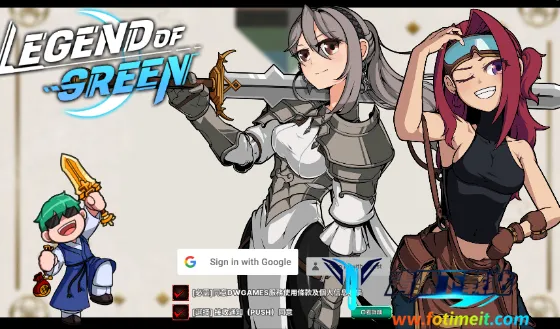 绿色的传说(异世界冒险游戏) 绿色的传说(异世界冒险游戏)