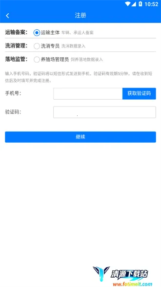 ��������ͨ2025���ذ�װ