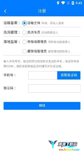 ��������ͨ2025���ذ�װ