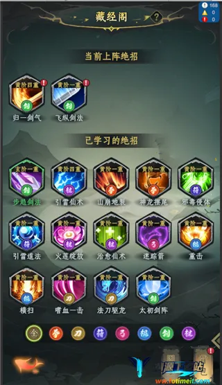 一起来修仙(修仙手游) 一起来修仙(修仙手游)