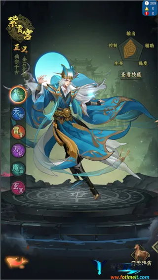 一起来修仙(修仙手游) 一起来修仙(修仙手游)