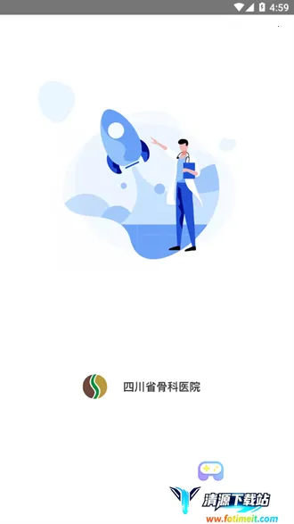 川骨通(线上就医平台) 川骨通(线上就医平台)
