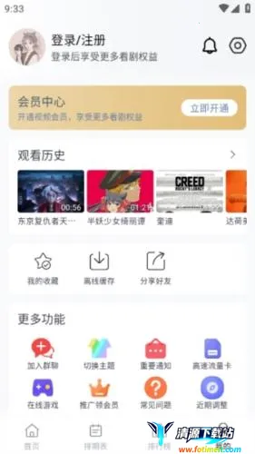 ������Ƶ2025�ٷ�����