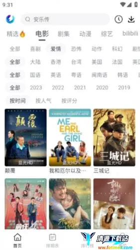 ������Ƶ2025�ٷ�����