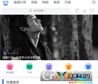 今日追剧(影视资源播放器) 今日追剧(影视资源播放器)