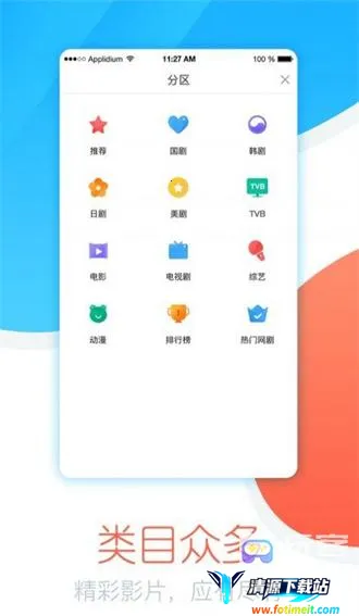 今日追剧(影视资源播放器) 今日追剧(影视资源播放器)