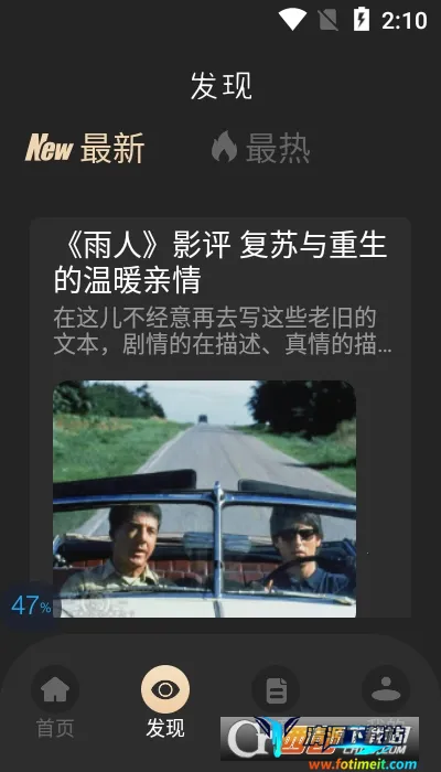 全民观影录(影视影评平台) 全民观影录(影视影评平台)