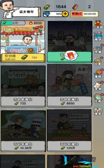 �ڸ���̯�����ֻ���