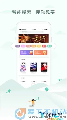 52���(С˵�Ķ�ƽ̨)