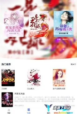 52���(С˵�Ķ�ƽ̨)