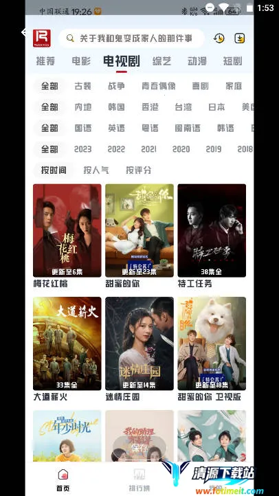 ��ϧ׷��2025���ذ�װ