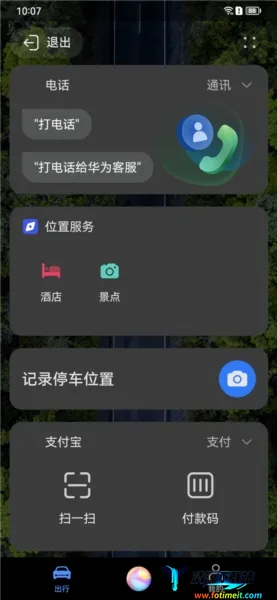 ��Ϊhicar2025���ذ�װ