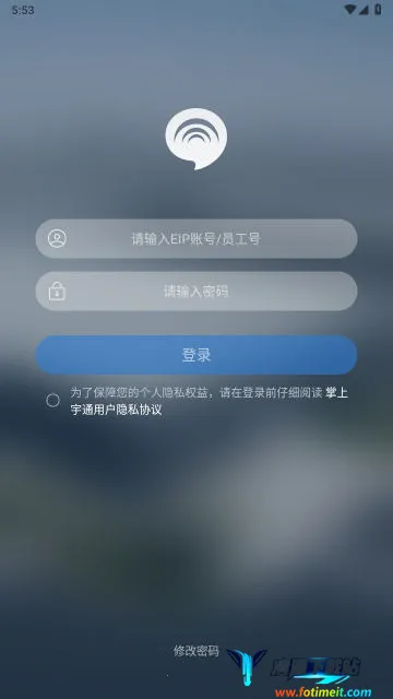 ������ͨ(��ͨ�ƶ��칫)