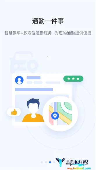 ������ͨ(��ͨ�ƶ��칫)