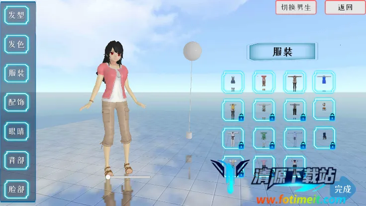 С��У԰����2025���°汾