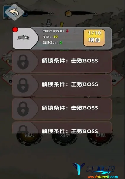 火柴人闯关高高手最新手机版 火柴人闯关高高手最新手机版