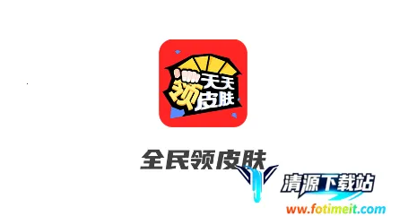 ȫ����Ƥ��2025���°汾