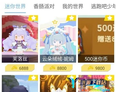 ȫ����Ƥ��2025���°汾