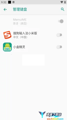 小盒精灵(电视盒子管理) 小盒精灵(电视盒子管理)