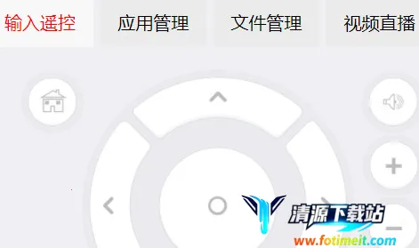 小盒精灵(电视盒子管理) 小盒精灵(电视盒子管理)